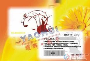 專業批發定制PVC磁條卡與智能會員卡 安全防護與一站式解決方案