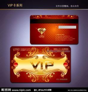 專業印刷供應 探索磁條卡、密碼卡、IC卡與PVC卡的制造世界
