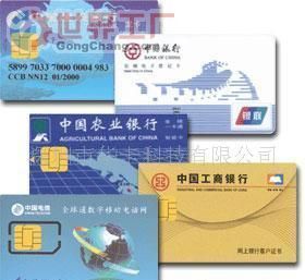 批發會員卡 從磁卡到智能卡，企業如何選擇適合的安全防護方案