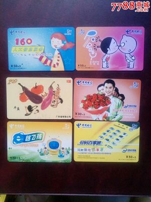 電話卡與磁卡 從1699到現代通訊的變遷