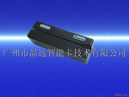 天河區磁卡刷卡器 磁卡讀卡與寫卡的一站式解決方案