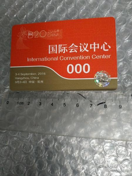 票證收藏的魅力 門票卡、集卡磁卡與雜項標牌章的鑒賞