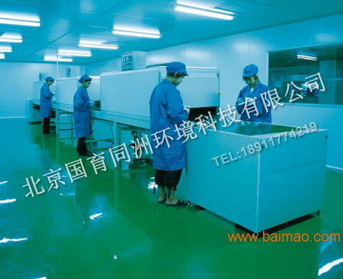 北京國育同洲 昌平高性價比無塵車間出售與專業科技咨詢服務