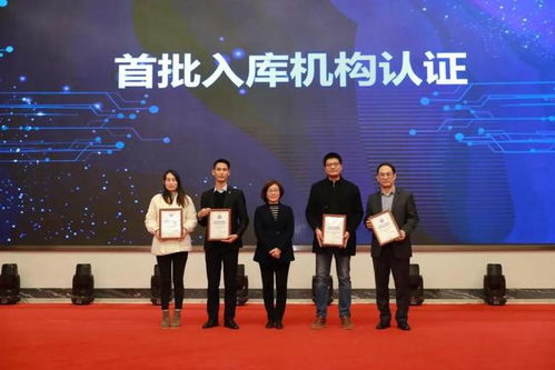 科技長三角，創新在汾湖 汾湖科技創新券政策正式發布