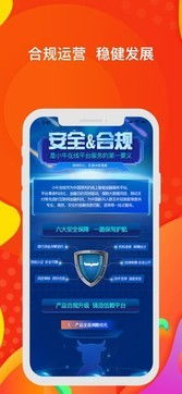 安卓版小牛在線4.9.5下載及科技咨詢服務應用全解析