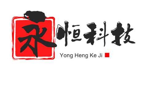 西安永恒信息科技 深耕科技信息咨詢，賦能企業數字化躍遷