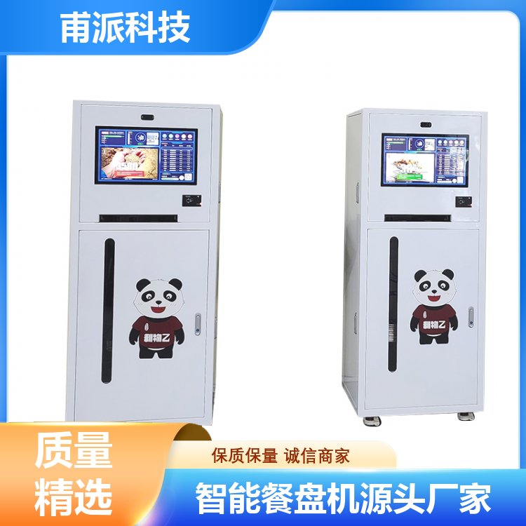 靜音輪與現代科技信息咨詢服務的融合創新