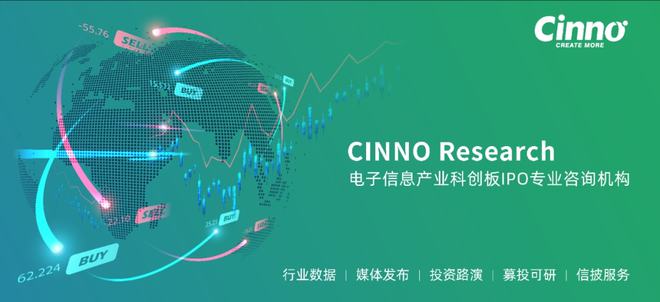IPO | IDM+Foundry!燕東微擬科創板IPO,募資40億建12吋產線